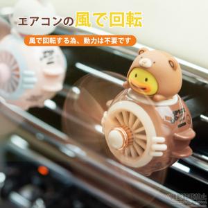 車載 アロマ ディフューザー 車用 芳香剤 2...の詳細画像1