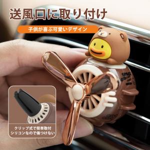 車載 アロマ ディフューザー 車用 芳香剤 2...の詳細画像2