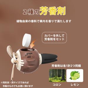 車載 アロマ ディフューザー 車用 芳香剤 2...の詳細画像3