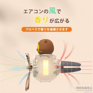 車載 アロマ ディフューザー 車用 芳香剤 2...の詳細画像4