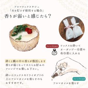 CITTA(シッタ) ボタニカル アロマキャン...の詳細画像5