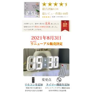 置き時計 壁掛け時計 掛け時計 led デジタ...の詳細画像3