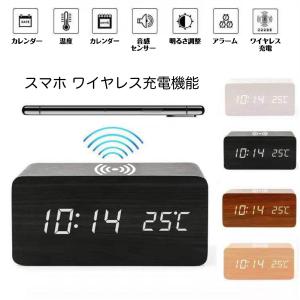 置き時計 デジタル時計 目覚まし時計 おしゃれ...の詳細画像2