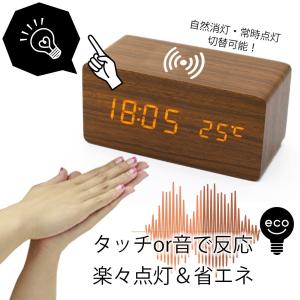 置き時計 デジタル時計 目覚まし時計 おしゃれ...の詳細画像5