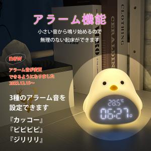 置き時計 目覚まし時計 卓上時計 間接照明 テ...の詳細画像2