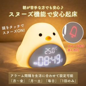 置き時計 目覚まし時計 卓上時計 間接照明 テ...の詳細画像3