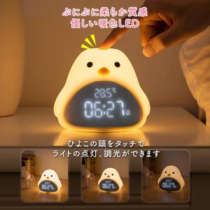 置き時計 目覚まし時計 卓上時計 間接照明 テ...の詳細画像4