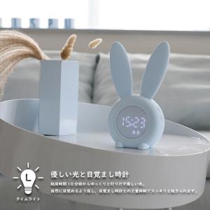 シリコン ナイト ライト 時計 うさぎ バニー...の詳細画像1