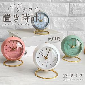 アンティーク 置き時計 静音 アラーム ナイトライト
