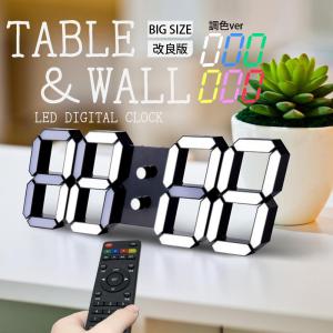 大型 3D 置き時計 6色調色 壁掛け時計 リモコン操作 デジタル LED 掛け時計 置き時計 ギフト包装 時計 ウォールクロック リビング 韓国雑貨