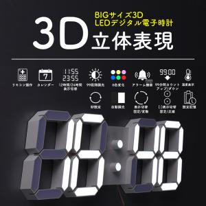 大型 3D 置き時計 6色調色 壁掛け時計 リ...の詳細画像1
