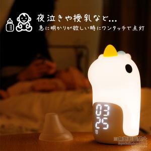ユニコーン ライト 時計 目覚まし時計 間接照...の詳細画像1