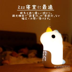 ユニコーン ライト 時計 目覚まし時計 間接照...の詳細画像3