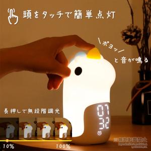 ユニコーン ライト 時計 目覚まし時計 間接照...の詳細画像5