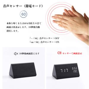 デジタル時計 シンプル 木目調 置き時計 有線...の詳細画像3