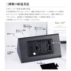 デジタル時計 シンプル 木目調 置き時計 有線...の詳細画像5