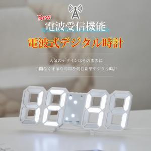 電波時計壁掛け デジタル時計 電波 置時計 お...の詳細画像1