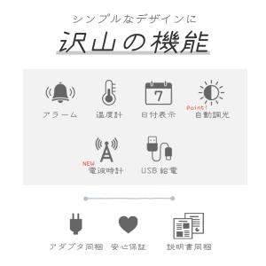 電波時計壁掛け デジタル時計 電波 置時計 お...の詳細画像2