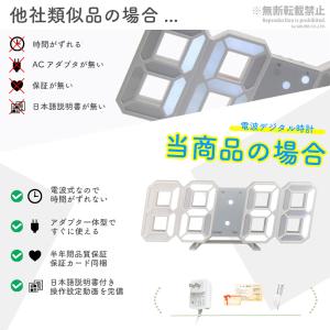 電波時計壁掛け デジタル時計 電波 置時計 お...の詳細画像3
