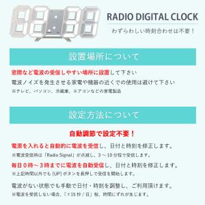 電波時計壁掛け デジタル時計 電波 置時計 お...の詳細画像5