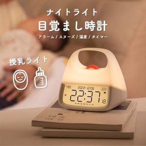 リズムRHYTHM 目覚まし時計 デジタル時計 ケロクロック2 ホワイト 106