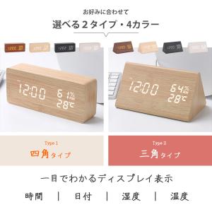 電波時計 木目調 デジタル時計 有線 置き時計...の詳細画像2