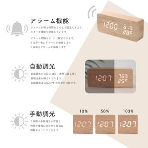 電波時計 木目調 デジタル時計 有線 置き時計...の詳細画像5