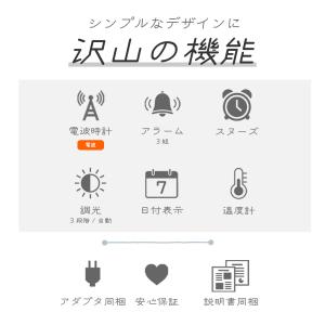 電波時計 卓上 おしゃれ 目覚まし時計 電波 ...の詳細画像2
