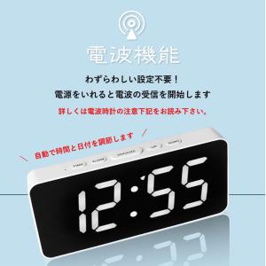 電波時計 卓上 おしゃれ 目覚まし時計 電波 ...の詳細画像3