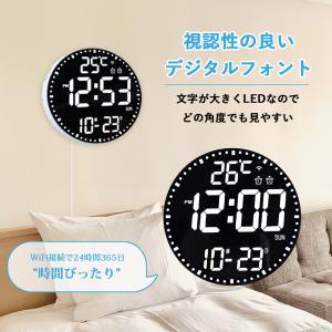 電波時計 壁掛け デジタル 壁掛け時計 電波 ...の詳細画像1