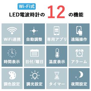電波時計 壁掛け デジタル 壁掛け時計 電波 ...の詳細画像2