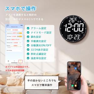 電波時計 壁掛け デジタル 壁掛け時計 電波 ...の詳細画像4