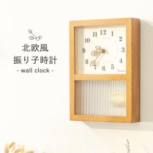 木製クラシック振り子置時計 木製振り子時計レクタングル(時計 とけい 木 木製 振り子 振り子時計