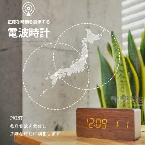 電波時計 置時計 デジタル 温度 おしゃれ 北...の詳細画像1