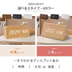電波時計 置時計 デジタル 温度 おしゃれ 北...の詳細画像2