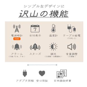 電波時計 置時計 デジタル 温度 おしゃれ 北...の詳細画像3