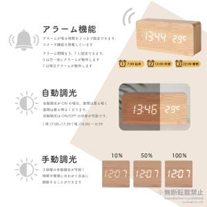 電波時計 置時計 デジタル 温度 おしゃれ 北...の詳細画像4