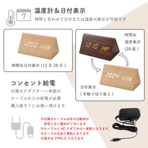 電波時計 置時計 デジタル 温度 おしゃれ 北...の詳細画像5