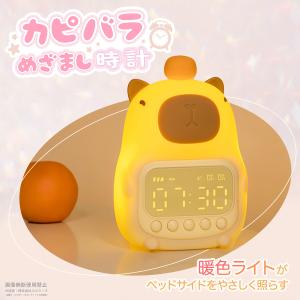 目覚まし時計 こども 女の子 キャラクター 男...の詳細画像1