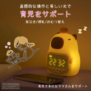 目覚まし時計 こども 女の子 キャラクター 男...の詳細画像2