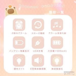 目覚まし時計 こども 女の子 キャラクター 男...の詳細画像3