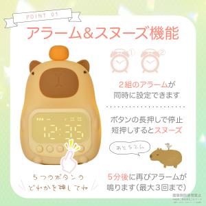 目覚まし時計 こども 女の子 キャラクター 男...の詳細画像4