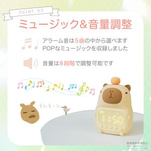 目覚まし時計 こども 女の子 キャラクター 男...の詳細画像5