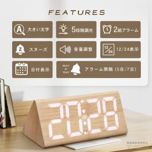 デジタル時計 おしゃれ 置き時計 デジタル l...の詳細画像1