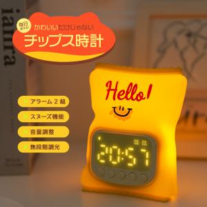 CITIZEN（シチズン） 目覚まし 時計 キャラクター カエル デジタル