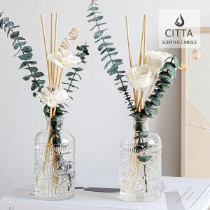 CITTA 公式 リードディフューザー スティック 100ml アロマオイル ドライフラワー ルームフレグランス 芳香剤 紅茶 アロマオイル　エッセンシャルオイル アロマ