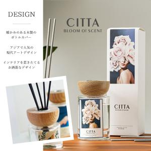 リードディフューザー 120ml 2ヵ月 ステ...の詳細画像4