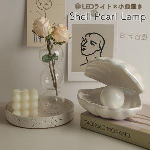 Francfranc（フランフラン） 照明 シェル ランプ ホワイト : ZOZOTOWN