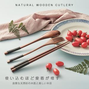 木製 カトラリー お箸 フォーク スプーン 箸...の詳細画像1