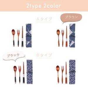 木製 カトラリー お箸 フォーク スプーン 箸...の詳細画像5